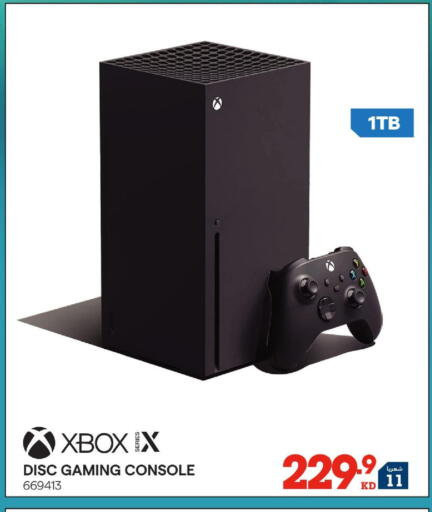 available at X-Cite in Kuwait - Kuwait City