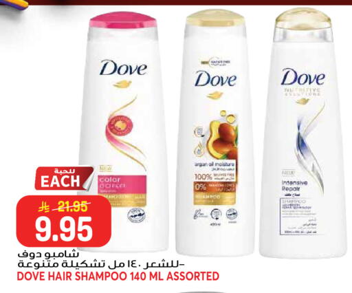 available at جراند هايبر in مملكة العربية السعودية, السعودية, سعودية - جدة