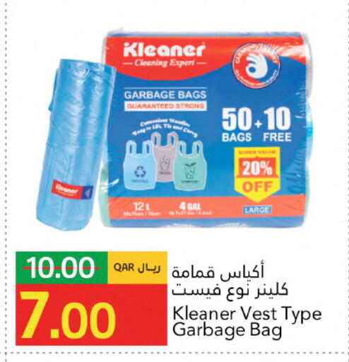 available at جلف فود سنتر in قطر - الوكرة