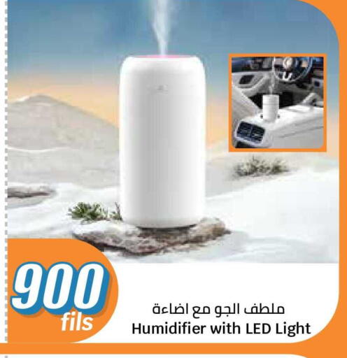 available at City Hypermarket in Kuwait - Jahra Governorate