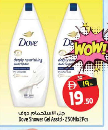 available at SAFARI HYPERMARKET  in UAE - Ras al Khaimah