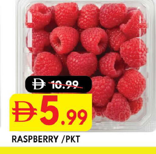 Raspberry available at ديزرت فريش ماركت in الإمارات العربية المتحدة , الامارات - أبو ظبي