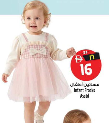 available at SAFARI HYPERMARKET  in UAE - Ras al Khaimah