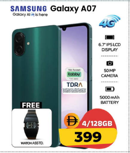 available at SAFARI HYPERMARKET  in UAE - Ras al Khaimah