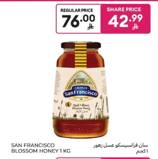 available at كارفور in مملكة العربية السعودية, السعودية, سعودية - بريدة