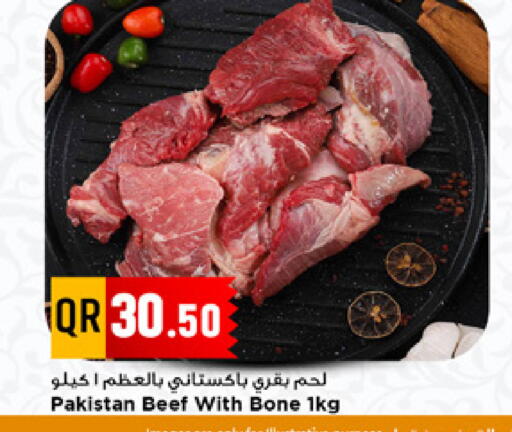 available at مرزا هايبرماركت in قطر - الدوحة