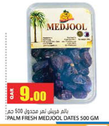 available at جراند هايبرماركت in قطر - الشحانية