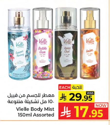 available at كبايان هايبرماركت in مملكة العربية السعودية, السعودية, سعودية - جدة