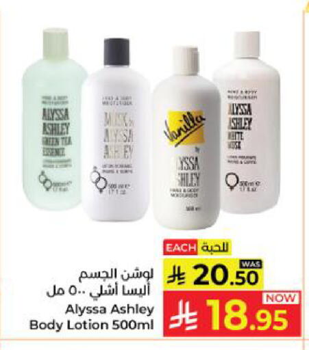 Vanilla available at Kabayan Hypermarket in KSA, Saudi Arabia, Saudi - Yanbu