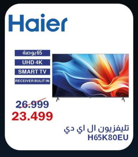 available at Abdul Aziz Store in Egypt - Cairo