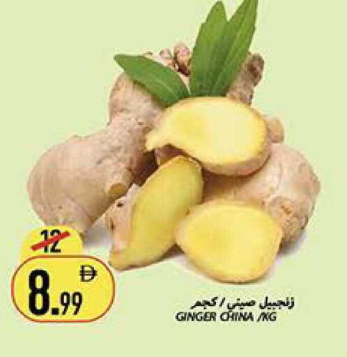 Ginger from China available at Rawabi Market Ajman in UAE - Sharjah / Ajman