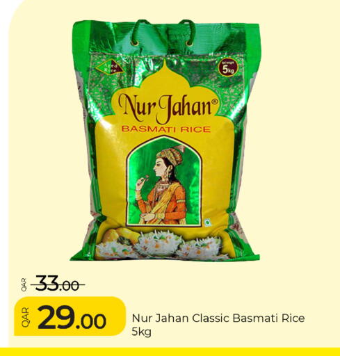 available at جي-ماكس هايبرماركت in قطر - الوكرة