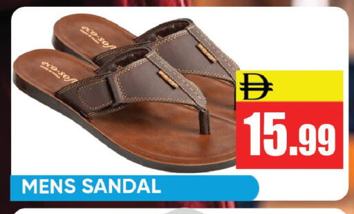 available at Leptis Hypermarket  in UAE - Ras al Khaimah
