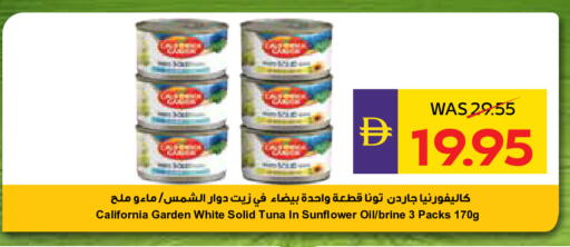 available at أدكووب in الإمارات العربية المتحدة , الامارات - ٱلْعَيْن‎