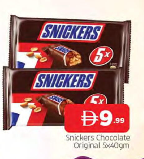 available at المدينة in الإمارات العربية المتحدة , الامارات - الشارقة / عجمان