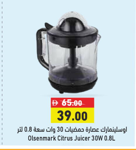 available at أسواق رامز in الإمارات العربية المتحدة , الامارات - رَأْس ٱلْخَيْمَة