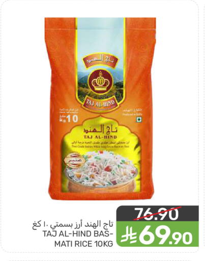 available at Mazaya in KSA, Saudi Arabia, Saudi - Dammam