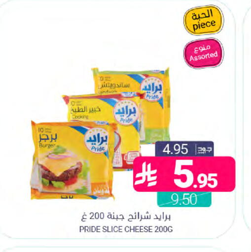 available at Muntazah Markets in KSA, Saudi Arabia, Saudi - Dammam