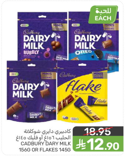 available at  مـزايــا in مملكة العربية السعودية, السعودية, سعودية - المنطقة الشرقية
