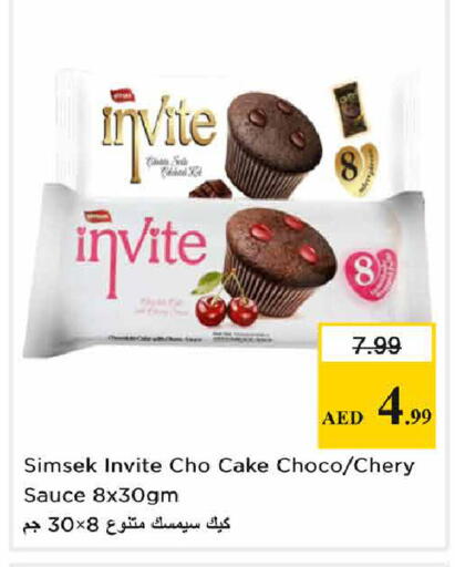 available at Nesto Hypermarket in UAE - Sharjah / Ajman