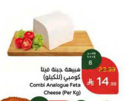 available at هايبر بنده in مملكة العربية السعودية, السعودية, سعودية - ينبع