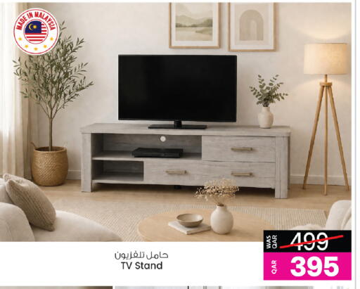 available at أنصار جاليري in قطر - الشمال