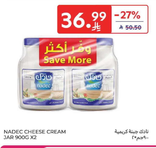 available at كارفور in مملكة العربية السعودية, السعودية, سعودية - سكاكا
