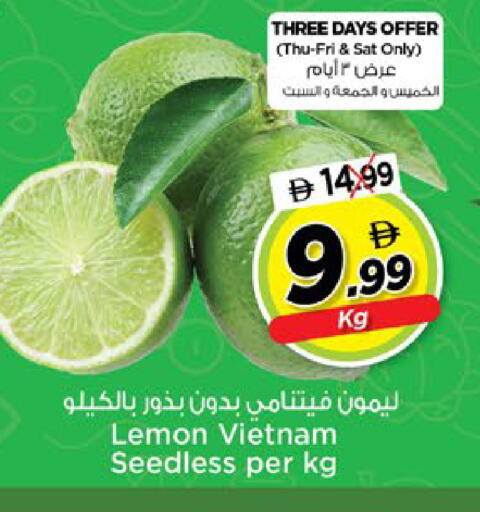Lemon from Vietnam available at نستو هايبرماركت in الإمارات العربية المتحدة , الامارات - دبي