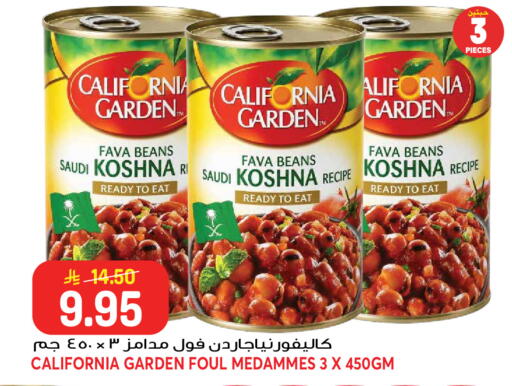 available at جراند هايبر in مملكة العربية السعودية, السعودية, سعودية - جدة