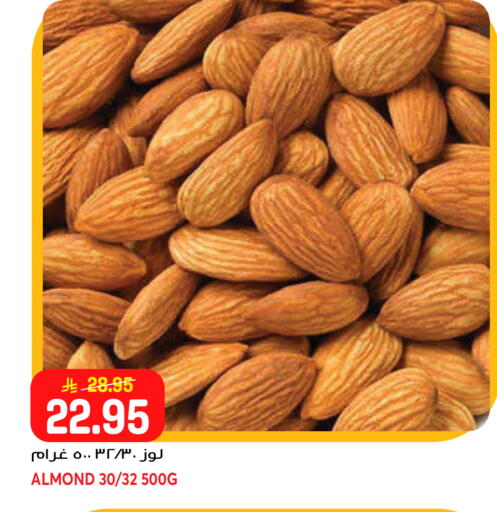 available at جراند هايبر in مملكة العربية السعودية, السعودية, سعودية - جدة