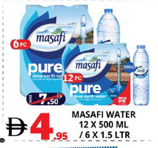 available at اكسبرس المدينة هايبرماركت in الإمارات العربية المتحدة , الامارات - أبو ظبي