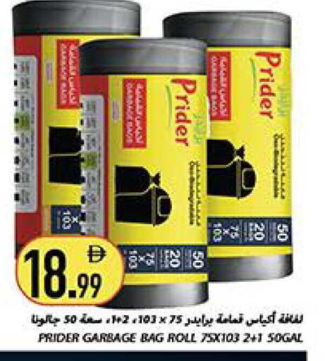 available at Rawabi Market Ajman in UAE - Sharjah / Ajman
