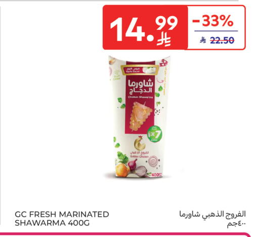 Garlic available at Carrefour Market in KSA, Saudi Arabia, Saudi - Riyadh