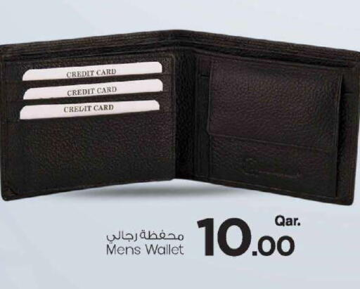 available at مارك & سيف in قطر - الضعاين