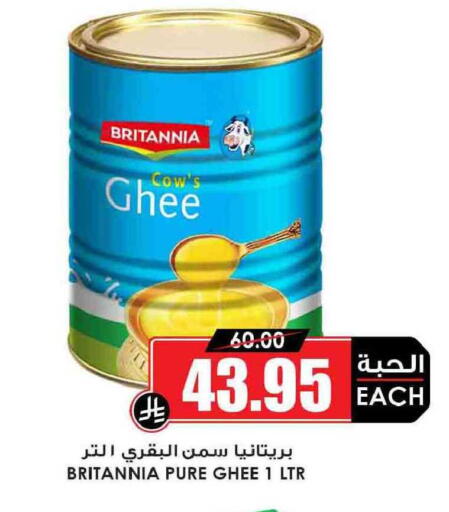 available at Prime Supermarket in KSA, Saudi Arabia, Saudi - Unayzah