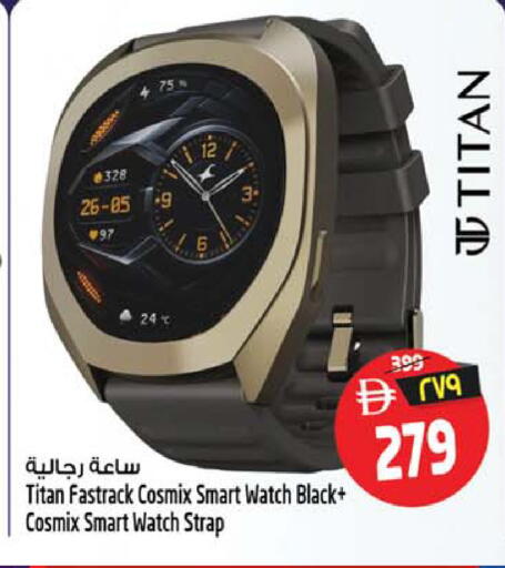 available at Safari Hypermarket  in UAE - Dubai