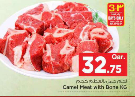 available at مارك & سيف in قطر - الضعاين