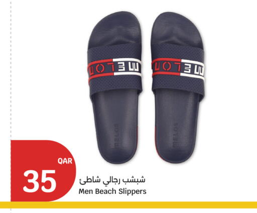 available at سيتي هايبرماركت in قطر - الشمال