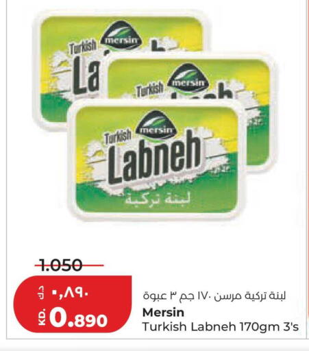 available at لولو هايبر ماركت in الكويت - محافظة الجهراء