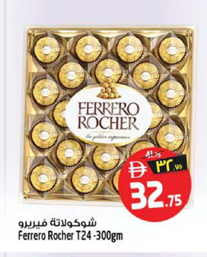 available at Safari Hypermarket  in UAE - Dubai