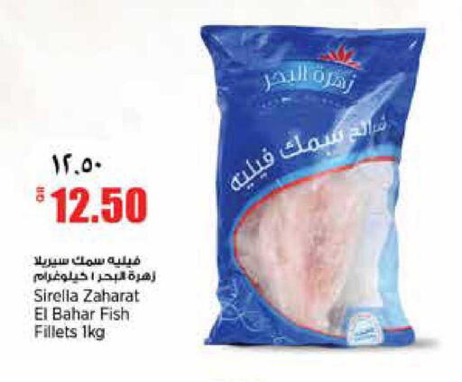 available at ريتيل مارت in قطر - الشحانية