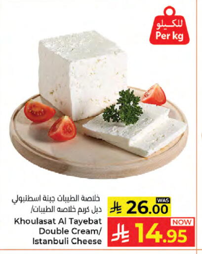 available at كبايان هايبرماركت in مملكة العربية السعودية, السعودية, سعودية - جدة