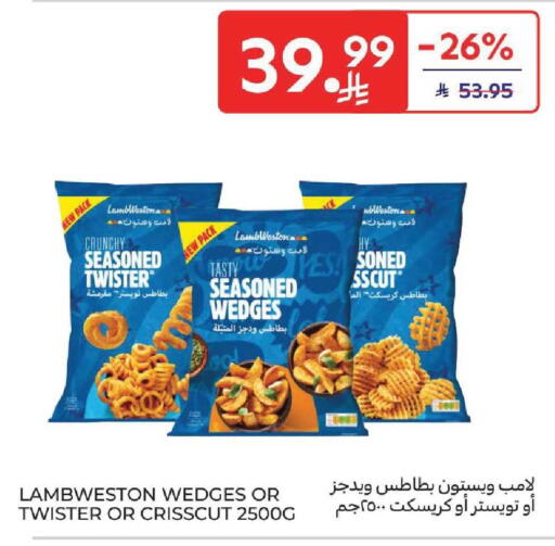 available at كارفور in مملكة العربية السعودية, السعودية, سعودية - المنطقة الشرقية