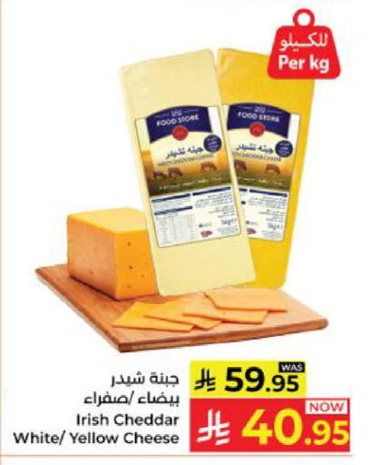available at Kabayan Hypermarket in KSA, Saudi Arabia, Saudi - Yanbu