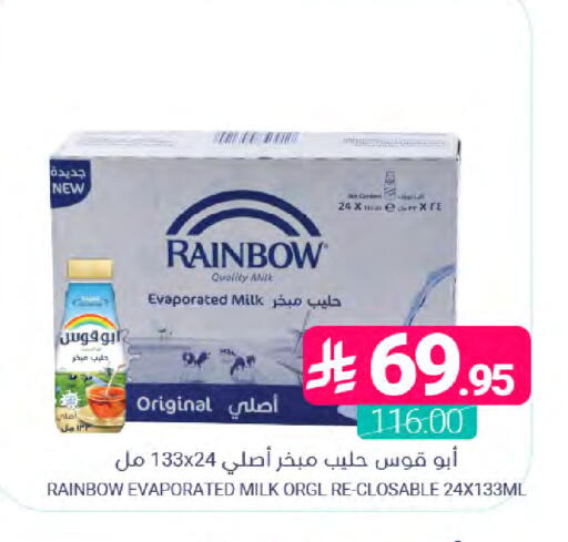 available at اسواق المنتزه in مملكة العربية السعودية, السعودية, سعودية - المنطقة الشرقية