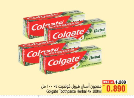 available at Al Helli in Bahrain