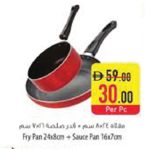available at Safeer Market in UAE - Al Ain