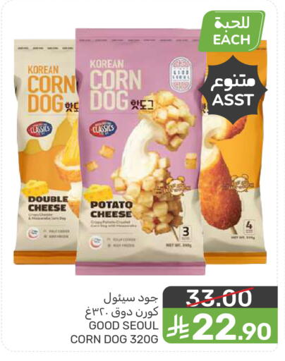 Potato available at  مـزايــا in مملكة العربية السعودية, السعودية, سعودية - المنطقة الشرقية