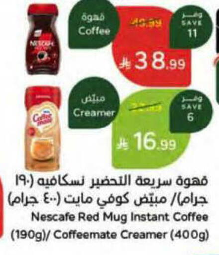 available at هايبر بنده in مملكة العربية السعودية, السعودية, سعودية - ينبع