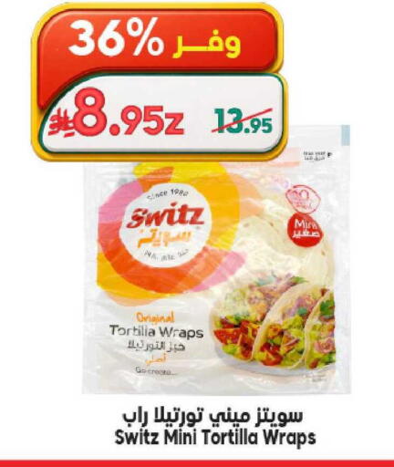 available at الدكان in مملكة العربية السعودية, السعودية, سعودية - الطائف
